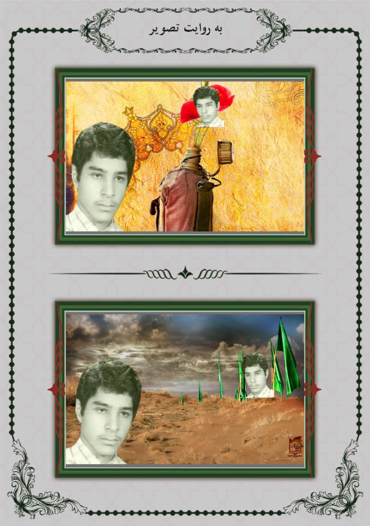 فاقد تصویر